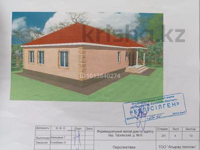 Часть дома · 4 комнаты · 150 м² · 5 сот., Проезд Тастак 6 — Старый аэропорт, по Курмангазы за 29 млн ₸ в Атырау
