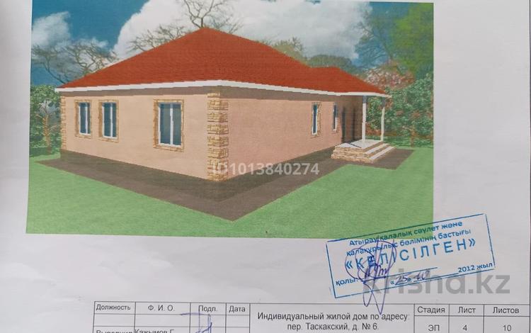 Үйдің бір бөлігі · 4 бөлме · 150 м² · 5 жүзд., Проезд Тастак 6 — Старый аэропорт, по Курмангазы, бағасы: 29 млн ₸ в Атырау — фото 2