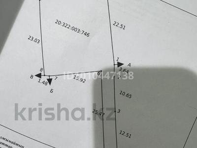 Жер телімі · 6 сотық, мкр Калкаман-2 — Сабденова бегалиева, бағасы: 39.5 млн ₸ в Алматы, Наурызбайский р-н