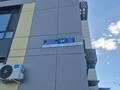2-комнатная квартира · 65.5 м² · 6/16 этаж, Ж.Нажимеденова 54 за 15 000 ₸ в Астане, Сарайшык р-н — фото 19