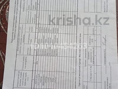 Отдельный дом · 4 комнаты · 110 м² · 25 сот., П. станционный юбилейная 7а за 20 млн ₸ в Кокшетау