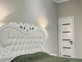 2-бөлмелі пәтер · 60 м² · 4/13 қабат, Розыбакиева 247 — Левитина, бағасы: 20 000 ₸ в Алматы, Бостандыкский р-н — фото 2