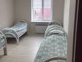 Дом · 10 комнат · 500 м², О.кошевого 10 за 60 000 〒 в Уральске — фото 7