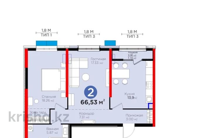 2-бөлмелі пәтер · 66.53 м² · 1 қабат, К. Толеметова, бағасы: ~ 30.5 млн 〒 в Шымкенте, Аль-Фарабийский р-н — фото 2