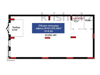 Свободное назначение · 103.46 м² за 180 млн 〒 в Астане, Нура р-н