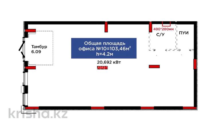 Свободное назначение · 103.46 м² за 180 млн ₸ в Астане, Нура р-н — фото 2