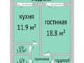 1-бөлмелі пәтер, 47.1 м², 1/9 қабат, Мкр. Береке 61, бағасы: 18.5 млн 〒 в Костанае — фото 2