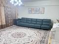 4-комнатная квартира · 85 м² · 5/9 этаж, Кунаева за 83 млн ₸ в Алматы, Медеуский р-н