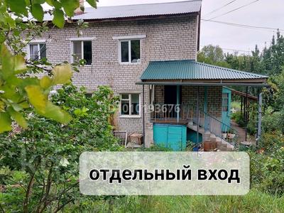 3-комнатная квартира · 67.2 м² · 2/2 этаж, Комсомольская 41 за 13 млн 〒 в Серебрянске