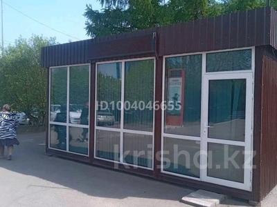 Магазины и бутики · 16 м² за 3 млн ₸ в Караганде, Алихана Бокейханова р-н
