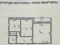 2-комнатная квартира, 51.1 м², 10/10 этаж, Сатпаева 3 за 11.5 млн 〒 в Экибастузе — фото 19