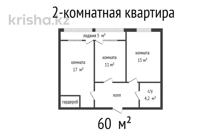 2-комнатная квартира, 60 м², 3/4 этаж, Красина 8В