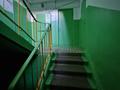 3-комнатная квартира · 65 м² · 1/5 этаж, мкр Юго-Восток, Гульдер-1 за 26.5 млн ₸ в Караганде, Казыбек би р-н — фото 11
