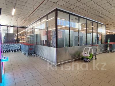 Медцентры и аптеки · 40 м² за 200 000 ₸ в Кокшетау
