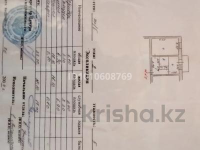 1-комнатная квартира · 35.5 м² · 2/5 этаж, мкр Мынбулак за 10.5 млн ₸ в Таразе
