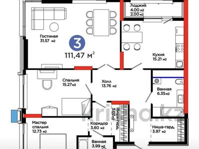 3-комнатная квартира · 111.5 м² · 11/22 этаж, ​Аль-Фараби 3 — Керей Жанибек Хандар за 100 млн ₸ в Астане, Есильский р-н