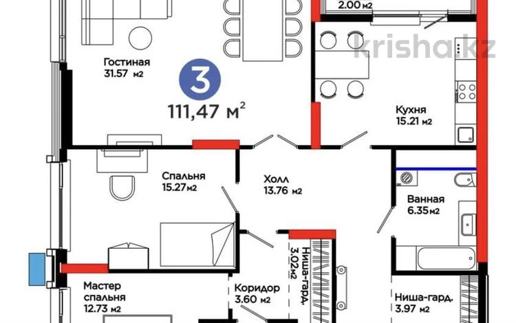 3-комнатная квартира · 111.5 м² · 11/22 этаж, ​Аль-Фараби 3 — Керей Жанибек Хандар за 100 млн ₸ в Астане, Есильский р-н — фото 22