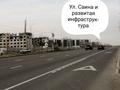 Жер телімі · 8 сотық, мкр Коккайнар, Акшагыл 119 — Акшагыл, бағасы: 60 млн ₸ в Алматы, Алатауский р-н — фото 9