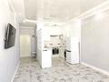 2-комнатная квартира · 54.5 м² · 16/18 этаж, мкр Орбита-3 208 — Навои Рыскулбекова за 50.9 млн ₸ в Алматы, Бостандыкский р-н — фото 17