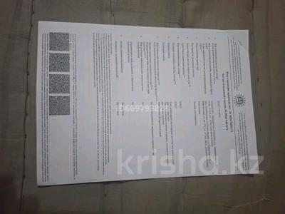 Жер телімі · 8.5 сотық, Райымбек, бағасы: 30 млн ₸
