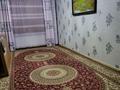 2-бөлмелі пәтер, 47.3 м², 5/5 қабат, Шұғыла 19/50, бағасы: 9 млн 〒 в 