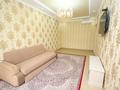 2-комнатная квартира · 52 м² · 5/9 этаж, Абая 130 за 46 млн ₸ в Алматы, Бостандыкский р-н — фото 3