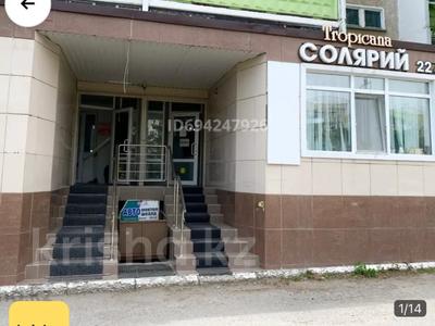 Продажа коммерческой недвижимости в Костанайской обл.: Свободное назначение, салоны красоты · 114 м² за 40 млн 〒 Свободное назначение, салоны красоты · 114 м² за 40 млн 〒 в Костанае