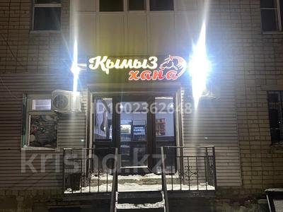 Свободное назначение · 40 м² за 20 млн ₸ в Хромтау