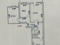 3-комнатная квартира · 63 м² · 6/6 этаж, Каукена Кенжетаева 1а — возле кондитерской Али-Баба, пересечение сулейменова и проспекта Абылай хана за 25 млн ₸ в Кокшетау — фото 20