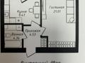 1-бөлмелі пәтер · 41.39 м² · 8/9 қабат, ул. Е-17 4, бағасы: 23.8 млн ₸ в Астане, Нура р-н — фото 2