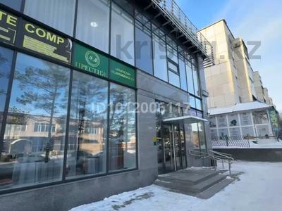 Свободное назначение · 116 м² за 350 000 ₸ в Костанае