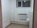 Свободное назначение · 116 м² за 350 000 ₸ в Костанае — фото 4