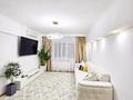 4-комнатная квартира · 85 м² · 2/5 этаж, Валиханова 124 — Курмангазы за 110 млн ₸ в Алматы, Медеуский р-н — фото 12