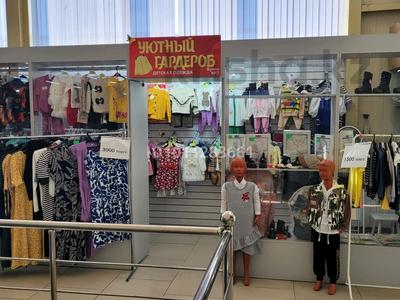 Бизнес. Детская одежда · 8 м², бағасы: ~ 1.2 млн 〒 в Костанае