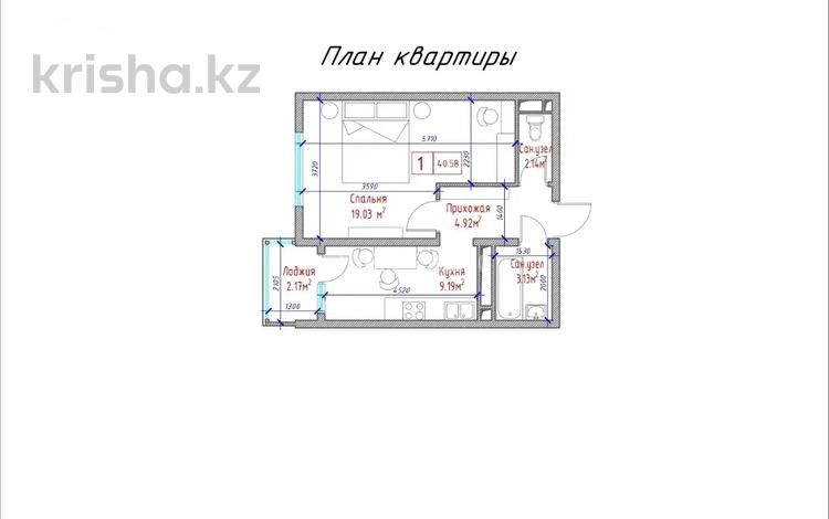 1-комнатная квартира, 40.58 м², 2/10 этаж, Алтын Орда 34 за 18.5 млн 〒 в Алматы, Наурызбайский р-н — фото 2