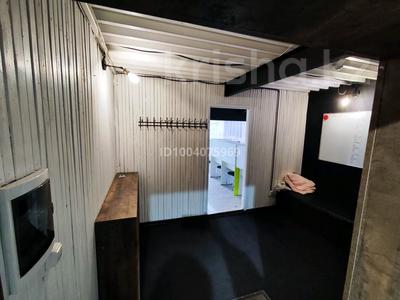 Свободное назначение, офисы · 85 м² за 400 000 〒 в Алматы, Бостандыкский р-н