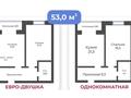 1-комнатная квартира · 53 м², Дархан 2 за ~ 13.3 млн 〒 в Уральске — фото 3