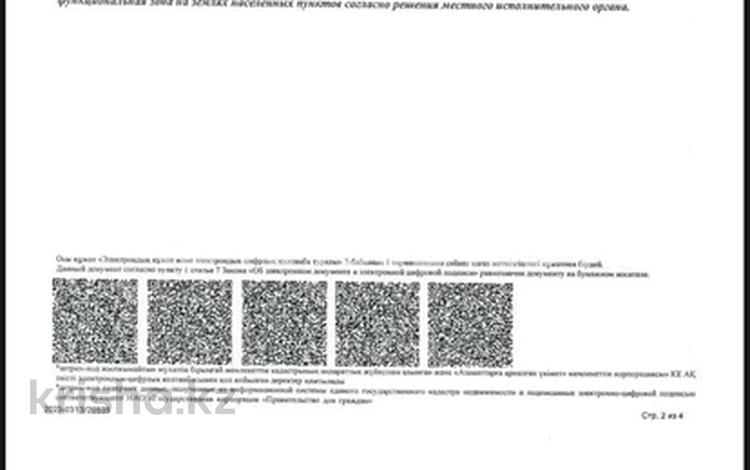 Жер телімі · 38 сотық, Степная 1 — Хмельницкого, бағасы: 5 млн ₸ в Конаеве — фото 2