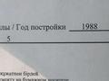 3-комнатная квартира · 69.5 м² · 1/5 этаж, Утепова 13 за 30 млн 〒 в Усть-Каменогорске, Ульбинский — фото 14