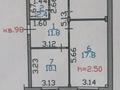 3-комнатная квартира · 69.5 м² · 1/5 этаж, Утепова 13 за 30 млн 〒 в Усть-Каменогорске, Ульбинский — фото 13