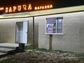 Свободное назначение · 100 м² за 22 млн ₸ в Акжаик — фото 2