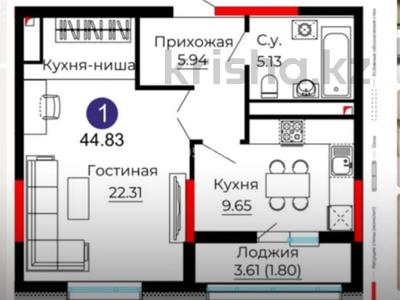 2-бөлмелі пәтер · 45 м² · 9/14 қабат, Е-429 14, бағасы: 24.5 млн ₸ в Астане, Нура р-н