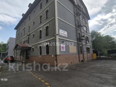 Офисы · 336 м² за 336 млн ₸ в Алматы, Бостандыкский р-н