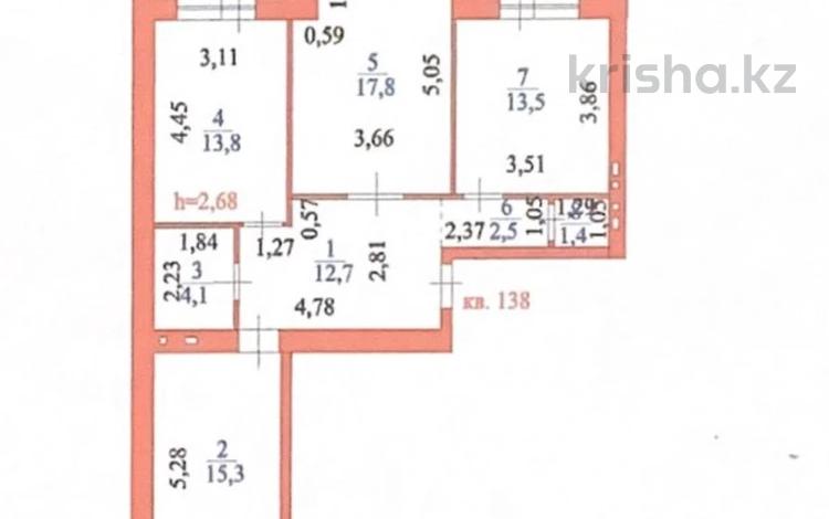 3-комнатная квартира, 82.6 м², 7/9 этаж, Шамши Калдаяков 21 за ~ 29.3 млн 〒 в Астане, Алматы р-н — фото 2