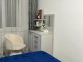 3-комнатная квартира · 79 м² · 4/9 этаж, ПК Кунаева 336 за 270 000 ₸ в Алматы, Медеуский р-н — фото 10