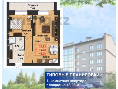 1-комнатная квартира, 48 м², Миржакып Дулатова 39/1 — Ауэзова пересечение Потанина за ~ 13 млн 〒 в Кокшетау