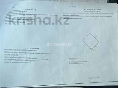 Участок · 36 соток, Сейфуллина за 28 млн 〒 в Акши