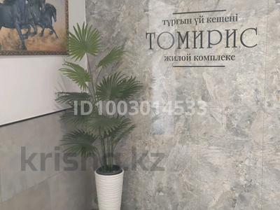 Продажа квартир в Карагандинской обл.: 1-комнатная квартира · 42 м² · 2/5 этаж, Майкудук, Майкудук, мкр Голубые пруды 456/3 за 20 млн 〒 1-комнатная квартира · 42 м² · 2/5 этаж, Майкудук, Майкудук, мкр Голубые пруды 456/3 за 20 млн 〒 в Караганде, Алихана Бокейханова р-н
