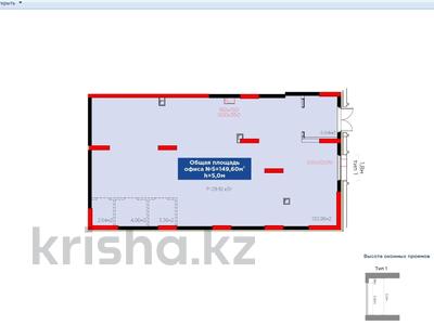 Еркін · 150 м², бағасы: 1.8 млн ₸ в Астане, Есильский р-н