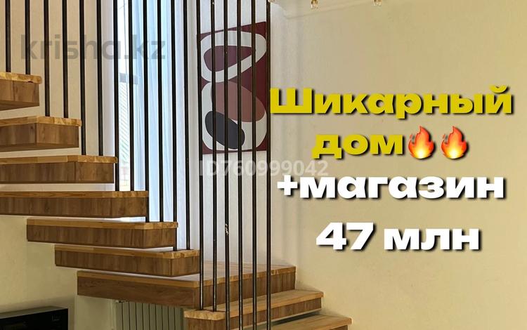 Отдельный дом · 5 комнат · 250 м² · 10 сот., жилой массив Бауырластар, Бауырластар-2 127 за 47 млн 〒 в Актобе — фото 49